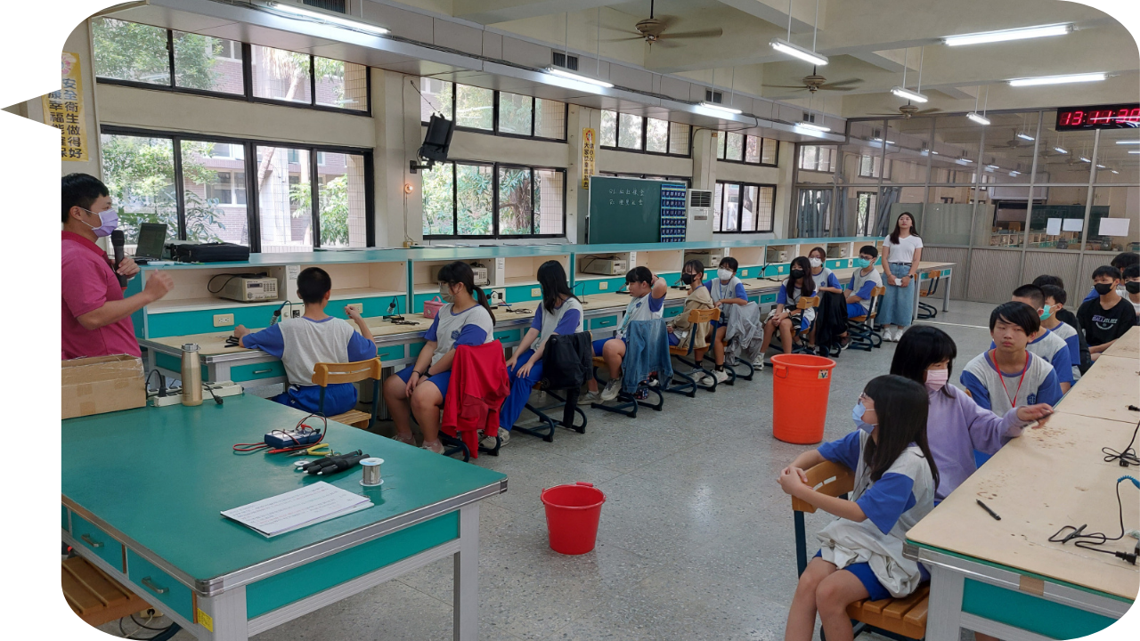 20241017成功國中參訪