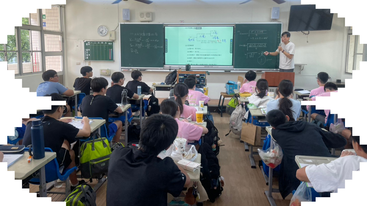 114學年-公開授課(何老師)