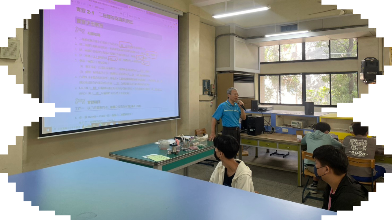 114學年-公開授課(葉老師)