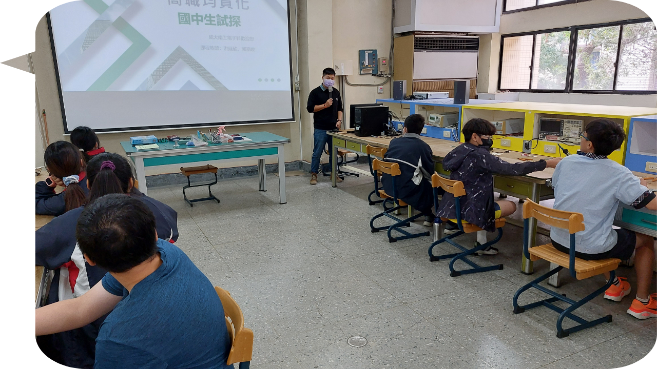 20220519建興國中參訪