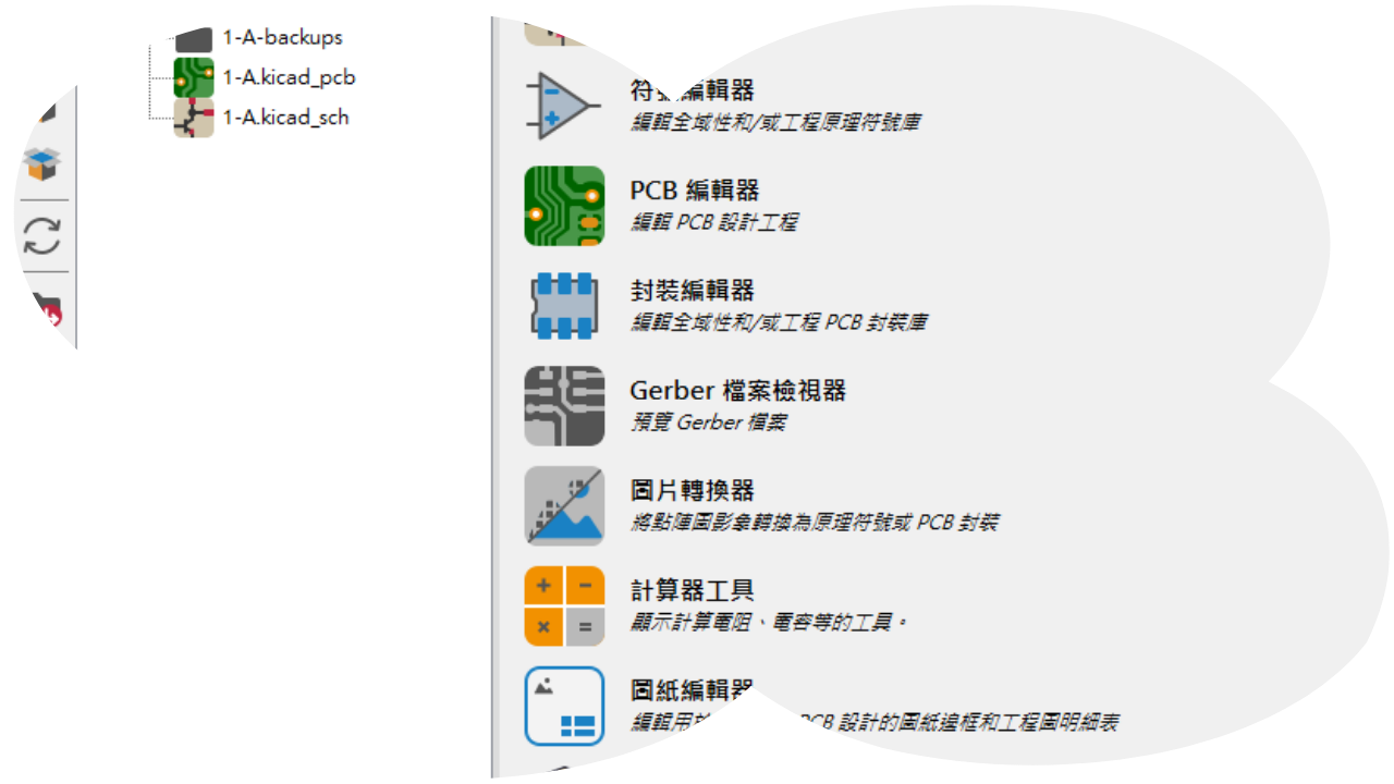 114年度-暑期夏令營(二升三) 114年度-暑期夏令營(二升三)