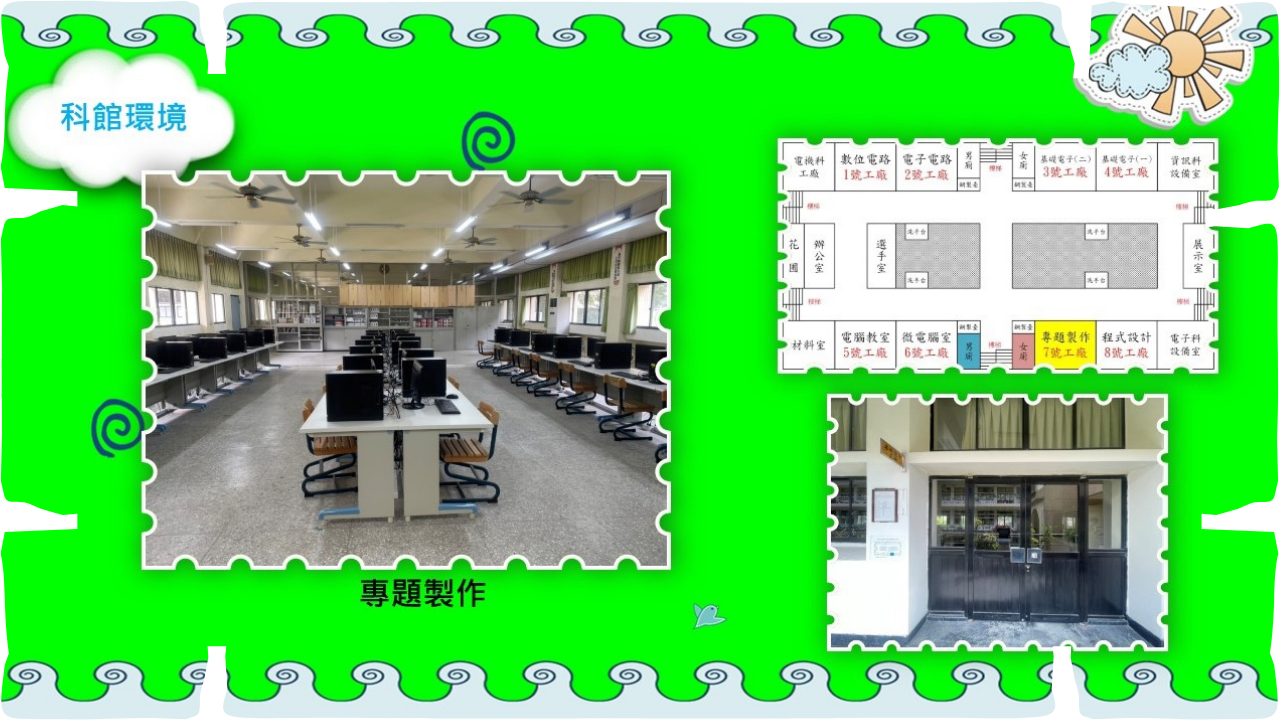 7號工廠1