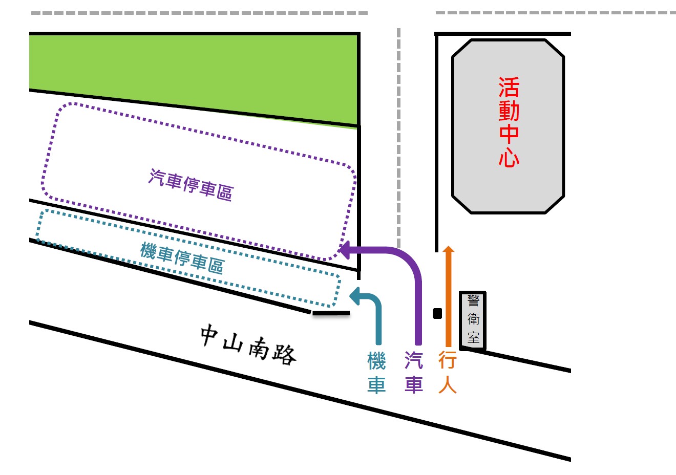 113親師停車動線