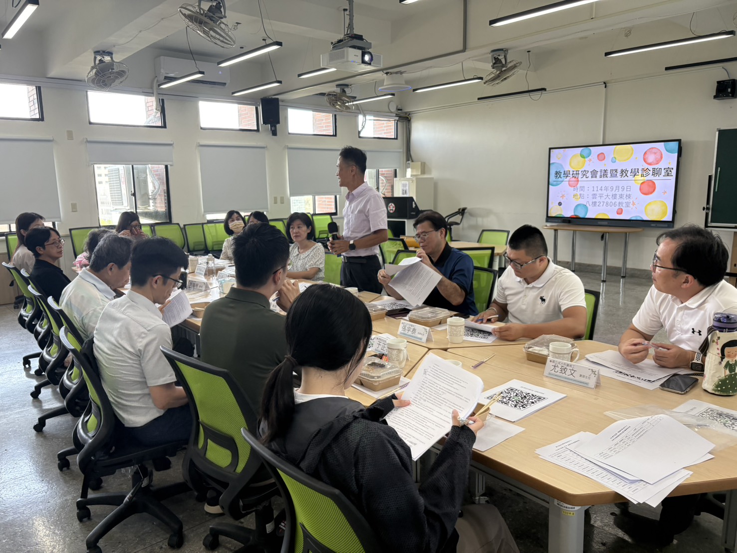 1140909師培中心教學研究會議1