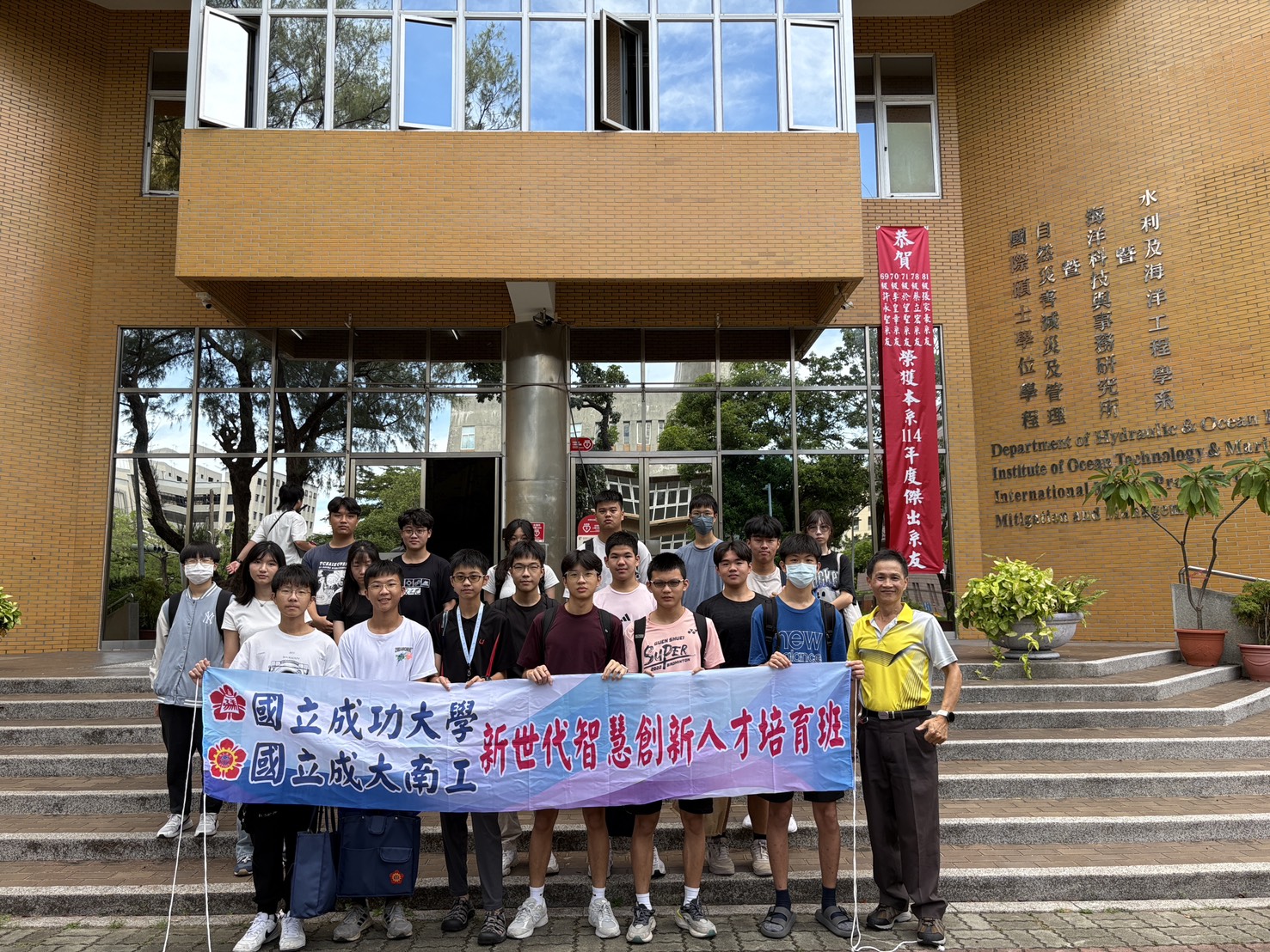 先進能源第一期1