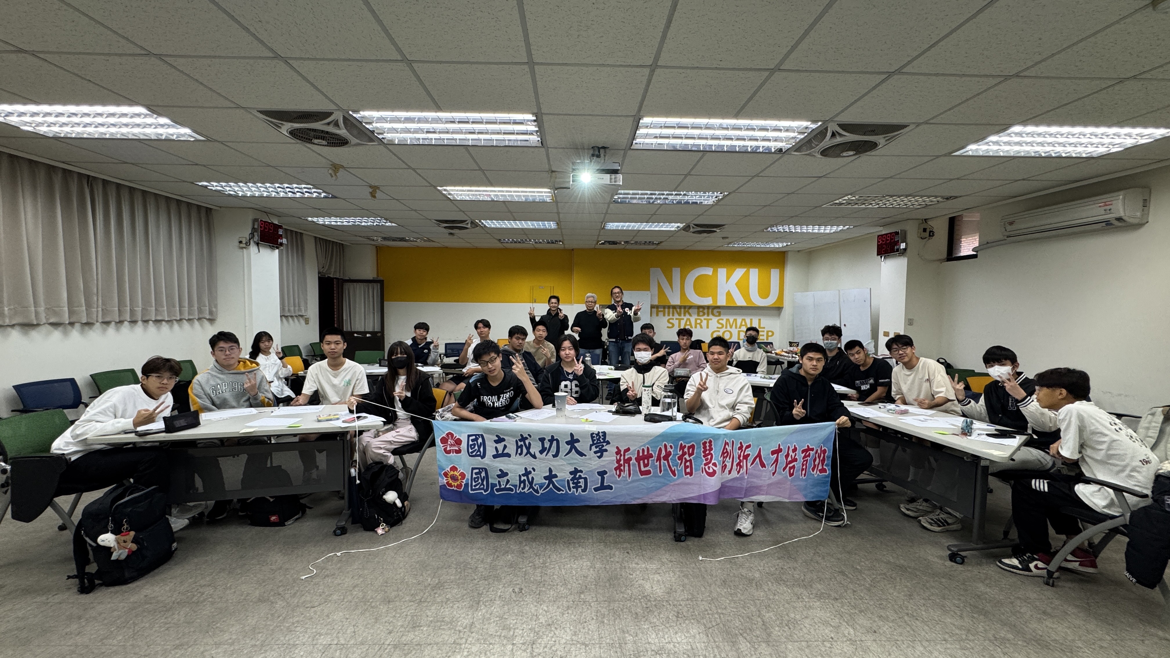 培育生成式AI應用人才2