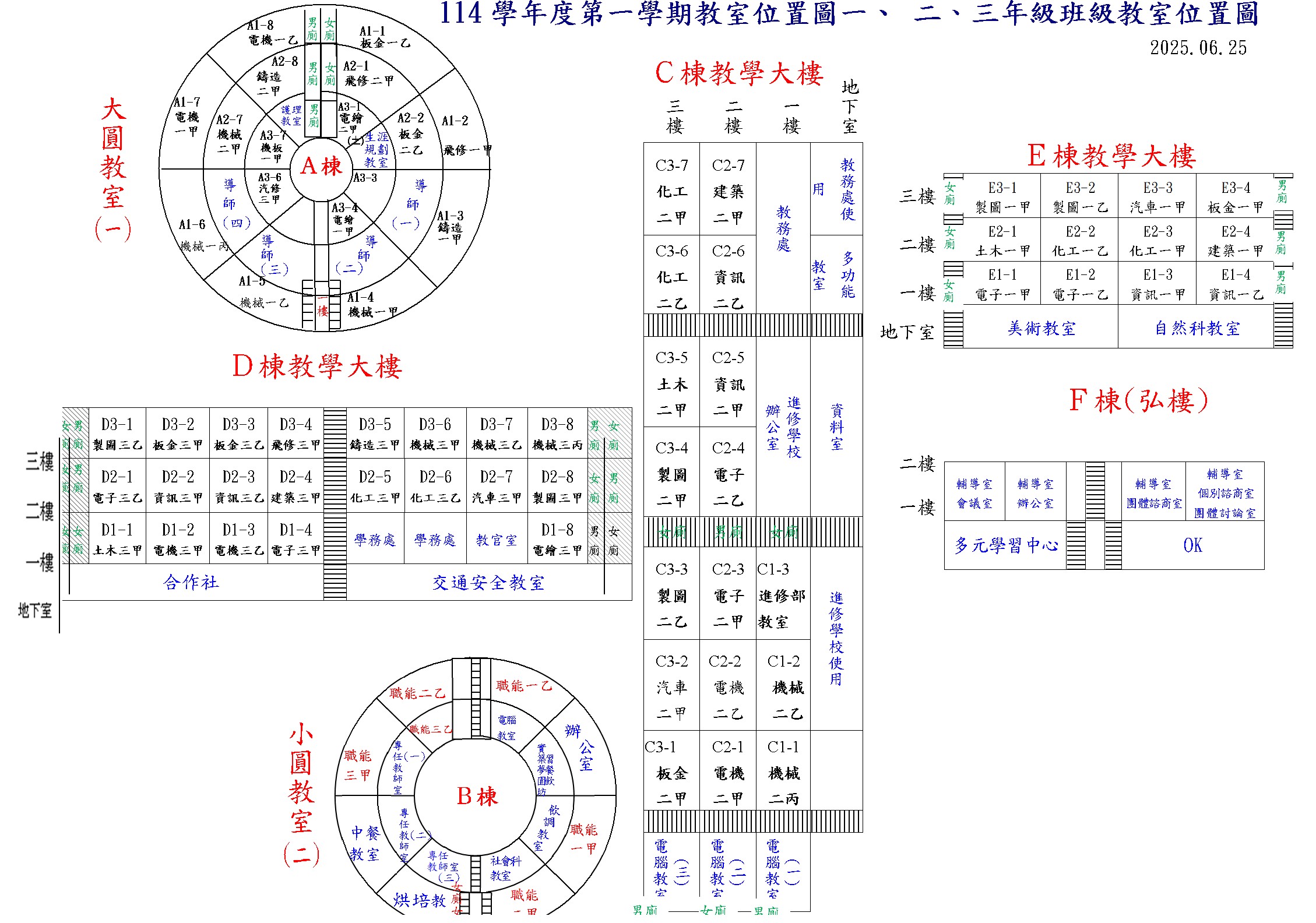 114教室位置圖